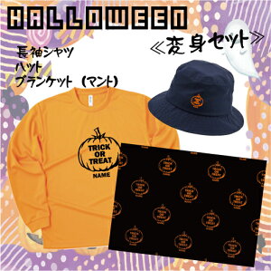 uTRICK OR TREAT6v/nEBVcEnbgEuPbgACX^fAlq܂ŁALbYVcAnEBObYARXvAAϑAϐgA}gAڂ