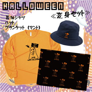 uTRICK OR TREAT7v/nEBVcEnbgEuPbgACX^fAlq܂ŁALbYVcAnEBObYARXvAAϑAϐgA}gAڂ