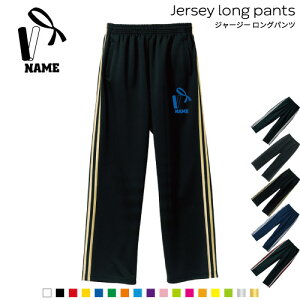 陸上競技 バトン スポーツウェアの人気商品 通販 価格比較 価格 Com