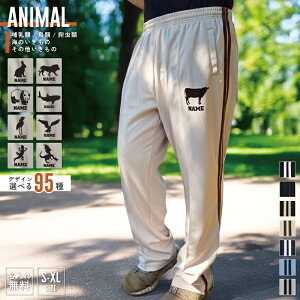  ꃍOpc W[Wpc W[W 7.0IX X[X gbN pc W[W  킢  g  I[hXN[ Y2K Y3K aySSz