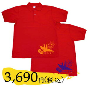 җuܒ(~)v|VcyҗjAv[gA蕨AaAhV̓z