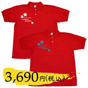 җu(~)v|VcyҗjAv[gA蕨AaAhV̓z