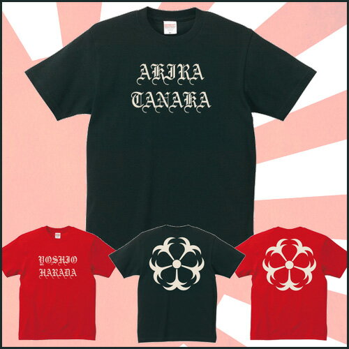 楽天市場 Old English 名入れキッズtシャツ 抜染プリント ギャング文字 オラオラ系 ヤンチャ ヤンキー Emblem楽天市場店 楽天市場 Old English 名入れキッズtシャツ 抜染プリント ギャング文字 オラオラ系 ヤンチャ ヤンキー Emblem楽天市場店