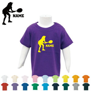 「女子テニスプレーヤー」名入れTシャツ ベビー服 キッズ服 お名前 子供服 キッズウェア こども服 幼稚園 保育園 小学校 夏服 半袖 半袖Tシャツ Tシャツ