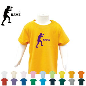 「卓球」名入れTシャツ ベビー服 キッズ服 お名前 子供服 キッズウェア こども服 幼稚園 保育園 小学校 夏服 ピンポン テーブルテニス 半袖 半袖Tシャツ Tシャツ