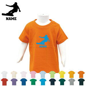 「スノーボード2」名入れTシャツ ベビー服 キッズ服 お名前 子供服 キッズウェア こども服 幼稚園 保育園 小学校 夏服 ウィンタースポーツ 半袖 半袖Tシャツ Tシャツ