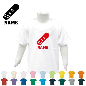 スノーボード3 名入れTシャツ ベビー服 キッズ服 お名前 子供服 キッズウェア こども服 幼稚園 保育園 小学校 夏服 スノーボード 板 雪 冬 半袖 半袖Tシャツ Tシャツ
