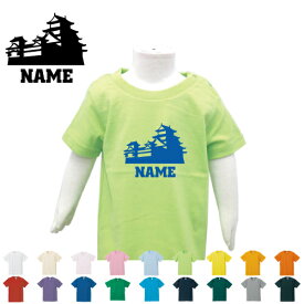楽天市場 レキシ Tシャツ キッズ ベビー マタニティ の通販
