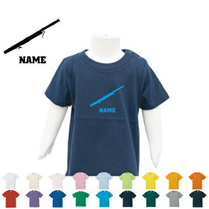 「ファゴット」名入れTシャツ ベビー服 キッズ服 お名前 子供服 キッズウェア こども服 幼稚園 保育園 小学校 ベビーウェア 夏服 夏休み お出かけ レジャー 【】 アイテム 楽器 吹奏楽 プレ