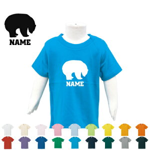 uVN}vTVc xr[ LbY O q LbYEFA ǂ ct ۈ牀 wZ xr[EFA ĕ ċx o W[ zbLNO} Polar bear nanuk  