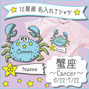 uCanceriIjv12TVc/xr[ALbYAOAqALbYEFAAǂAĕAVcylR|Xzymmk_bstz肢AJjA6܂A7