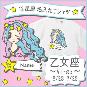 uVirgoijv12TVc/xr[ALbYAOAqALbYEFAAǂAĕAVcylR|Xzymmk_bstz肢AƂߍA8܂A9