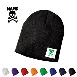 ニットキャップ ドクロの通販 価格比較 価格 Com