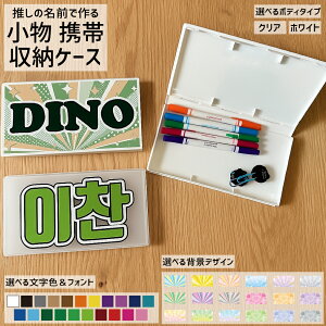 ̖Oō}`P[X P[X  ObY { p nO ؍      Cu O l[vg A 񂯂̕ 