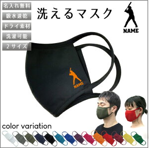 野球 グッズ かわいい 生活雑貨の人気商品 通販 価格比較 価格 Com