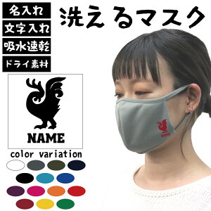 Ƃ  у}[N̖zhC}XN }XNJo[ x   g x \x 􂦂}XN hC}XN }XNJo[ Ǒ΍ Ri΍ ԕǑ΍  AM