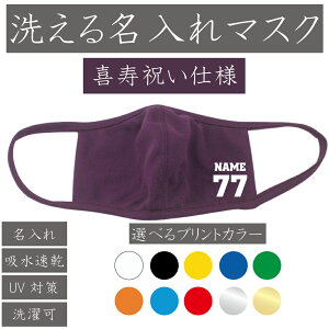 j }XN zhC}XN }XNJo[ 􂦂}XN  2021 60 jҗ җj Ǒ΍ F̃}XN p[ṽ}XN ԕǑ΍  AM[  