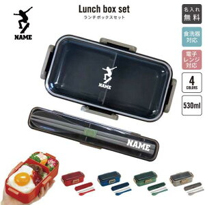 オーリー/名入れランチボックスセット 名入れお弁当箱 カトラリー 箸 スプーン ランチボックス お名前入り お名前入れ ネーム入れ プリント シンプル ロゴ スケボー スケートボード ollie お