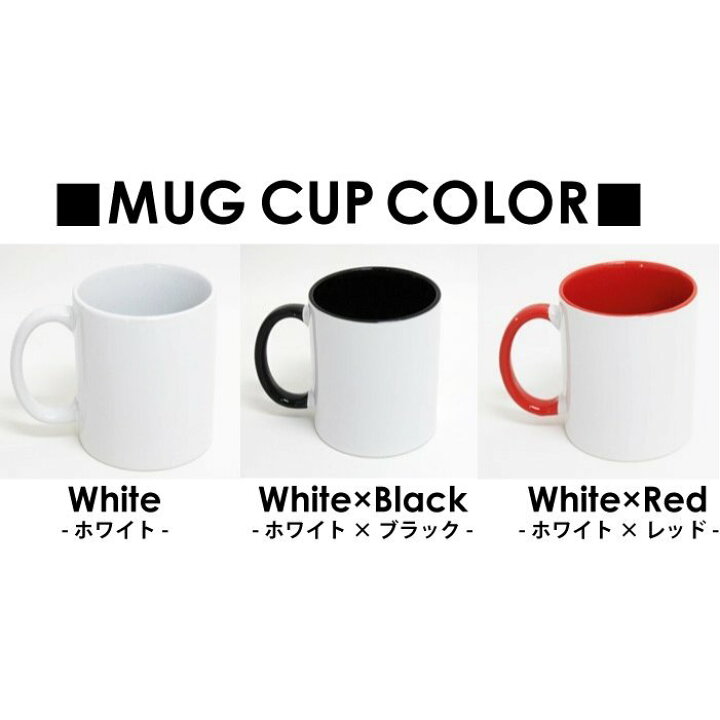 楽天市場】美容師・理容師2 名入れマグカップ 職業別シリーズ お名前 