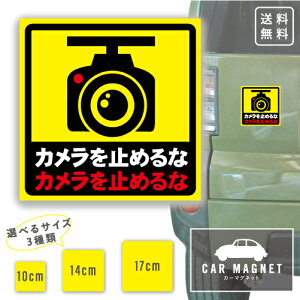 uhCuR[_[ J~߂ȁv}Olbg ^]΍ ^]oŃLy[ hR drive recorder S^]@d ԗp A 㕔 }Olbg 0.8 