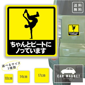 uƃr[gɃmĂ܂v}Olbg uCN_X HIPHOP qbvzbv uCJ[ uCL ԗp A 㕔 }Olbg 0.8  