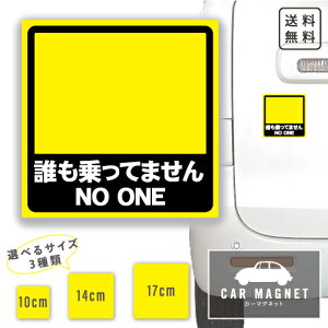 uNĂ܂ NO ONEv}Olbg ԗp A 㕔 }Olbg 0.8  