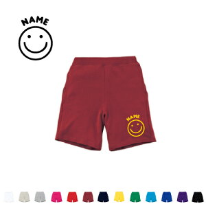 「スマイル」 名入れスウェットハーフパンツ ワンポイント 普段着 部屋着 運動着スポーツ ダンス ジム フィットネス ショートパンツ 短パン 半ズボン コットン 綿100% スウェット