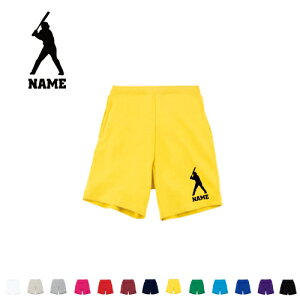 スラッガー 名入れスウェットハーフパンツ ワンポイント 普段着 部屋着 運動着スポーツ ダンス ジム フィットネス ショートパンツ 短パン 半ズボン コットン 綿100%