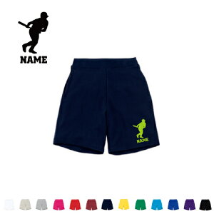 ホームラン王 名入れスウェットハーフパンツ ワンポイント 普段着 部屋着 運動着スポーツ ダンス ジム フィットネス ショートパンツ 短パン 半ズボン コットン 綿100%