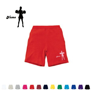 チアガール3 名入れスウェットハーフパンツ ワンポイント 普段着 部屋着 運動着スポーツ ダンス ジム フィットネス ショートパンツ 短パン 半ズボン コットン 綿100%