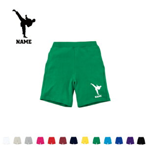 空手2 名入れスウェットハーフパンツ ワンポイント 普段着 部屋着 運動着スポーツ ダンス ジム フィットネス ショートパンツ 短パン 半ズボン コットン 綿100%