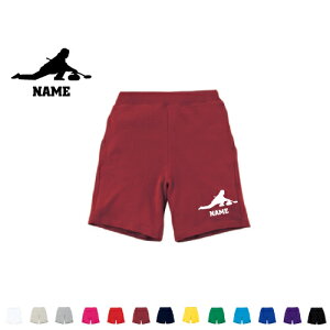 カーリング1 名入れスウェットハーフパンツ ワンポイント 普段着 部屋着 運動着スポーツ ダンス ジム フィットネス ショートパンツ 短パン 半ズボン コットン 綿100%
