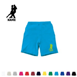 社交ダンス1 名入れスウェットハーフパンツ ワンポイント 普段着 部屋着 運動着スポーツ ダンス ジム フィットネス ショートパンツ 短パン 半ズボン コットン 綿100%ダンス 踊り チーク