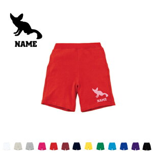 フェネック 名入れスウェットハーフパンツ ワンポイント 普段着 部屋着 運動着スポーツ ダンス ジム フィットネス ショートパンツ 短パン 半ズボン コットン 綿100% フェネックギツネ