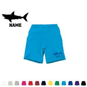 「サメ」 名入れスウェットハーフパンツ ワンポイント 普段着 部屋着 運動着スポーツ ダンス ジム フィットネス ショートパンツ 短パン 半ズボン コットン 綿100% 鮫、フカヒレ、ジョーズ