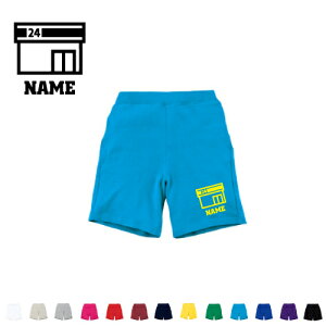 コンビニスタッフ 名入れスウェットハーフパンツ ワンポイント 普段着 部屋着 運動着スポーツ ダンス ジム フィットネス ショートパンツ 短パン 半ズボン コットン 綿100% ストア チェー