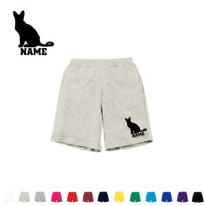 オリエンタルショートヘアー 名入れスウェットハーフパンツ ワンポイント 普段着 部屋着 運動着スポーツ ダンス ジム フィットネス ショートパンツ 短パン 半ズボン コットン 綿100%猫 ネ