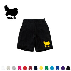 ペルシャ 名入れスウェットハーフパンツ ワンポイント 普段着 部屋着 運動着スポーツ ダンス ジム フィットネス ショートパンツ 短パン 半ズボン コットン 綿100%猫 ネコ ねこ キャット