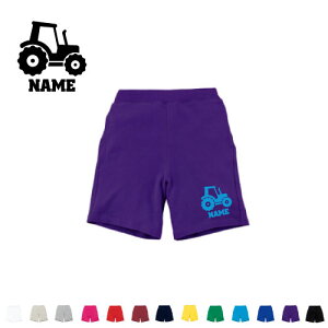 トラクター 名入れスウェットハーフパンツ ワンポイント 普段着 部屋着 運動着スポーツ ダンス ジム フィットネス ショートパンツ 短パン 半ズボン コットン 綿100%乗り物 車 はたらく