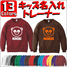 楽天市場 ジャイアン トレーナーの通販