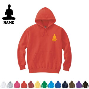 ヨガ3/名入れフーデッドパーカー スポーツシルエット名入れ 左胸ワンポイント 部活 文化祭 母の日のプレゼント 卒部記念 文化祭 クラブ ユニフォーム ストレッチ ウェア お揃い 記念パーカ