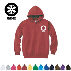 部品 ホイール 名入れフーデッドパーカー パーカー おしゃれ フード スウェット 名入れ 左胸ワンポイント 乗り物 車 カスタム 趣味 お揃い 記念パーカー 思い出パーカー