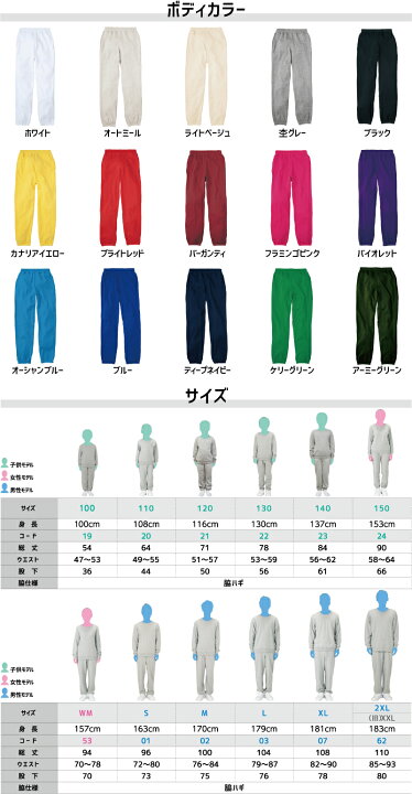 楽天市場】上下セットアップ【オリジナルスウェット制作】＠7,980円で1 