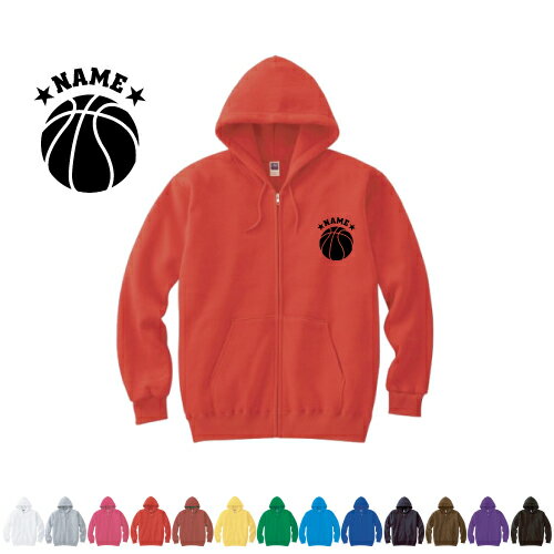 楽天市場 バスケットボール 名入れジップアップパーカー スポーツシルエット名入れ フードパーカー 左胸ワンポイント スウェット 部活 卒団記念品 卒業記念 卒部祝い 記念 クラブ 籠球部 あったかい カジュアル シンプル Cf Mlz グッズ 名前入り Emblem楽天市場店