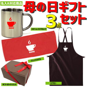 ̓Mtg3_Zbg R[q[ nbs[}U[YfC Gv tFCX^I XeX}OJbv 蕨  v[gyMtgbsO݁z