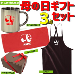 ̓Mtg3_Zbg p_ nbs[}U[YfC Gv tFCX^I XeX}OJbv 蕨  v[gyMtgbsO݁zVV oq 