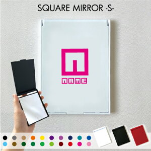 「イニシャルデジタル」名入れコンパクトミラー 折りたたみ 小さい 卓上ミラー スタンドミラー 折立鏡 手のひらサイズ コンパクトミラー 可愛い ミニサイズ 卒業記念 卒部記念 卒業プレゼ