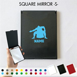 「力士」名入れコンパクトミラー 折りたたみ 小さい 卓上ミラー スタンドミラー 折立鏡 手のひらサイズ コンパクトミラー 可愛い ミニサイズ相撲 横綱 大相撲 卒業記念 卒部記念 卒業プレ