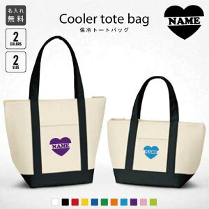 �u�C���}�C�n�[�g�v������ۗ�g�[�g�o�b�O �ۗ�ۉ� �N�[���[�o�b�O �����`�o�b�O �o�C�J���[ ���ٓ��� �M�`�^�C�v �t�@�X�i�[�d�l �|�P�b�g�t�� �ۗ�o�b�O �K���� �m�x���e�B�O�b�Y �v