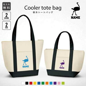 �u�_�`���E�v������ۗ�g�[�g�o�b�O �ۗ�ۉ� �N�[���[�o�b�O �����`�o�b�O �o�C�J���[ ���ٓ��� �M�`�^�C�v �t�@�X�i�[�d�l �|�P�b�g�t�� �ۗ�o�b�O �k�� �K���� �m�x���e�B�O�b�Y �A�~